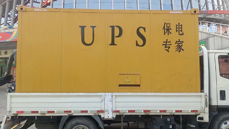 芮城怎样判断柴油发电机组和UPS电源的配合工作是否正常？